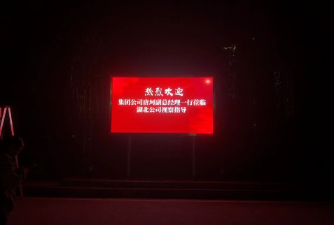電信戶外p3安裝完成    尺寸：3.456×1.92 ；像素點：1152×640